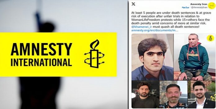 خلال منشورلها اعلنت منظمة العفو الدولية: یجب علی خامنئي إلغاء جميع أحكام الإعدام