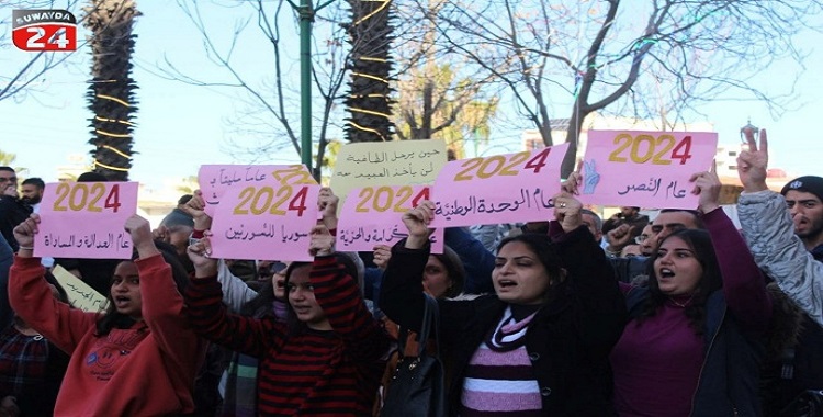 سوریا..استمرارمظاهرات الشعبیة لاهالي السويداء