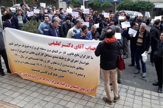 ایران..احتجاجاً على عدم معالجة مطالبهم تجمعات احتجاجية للعمال في الأهواز وطهران