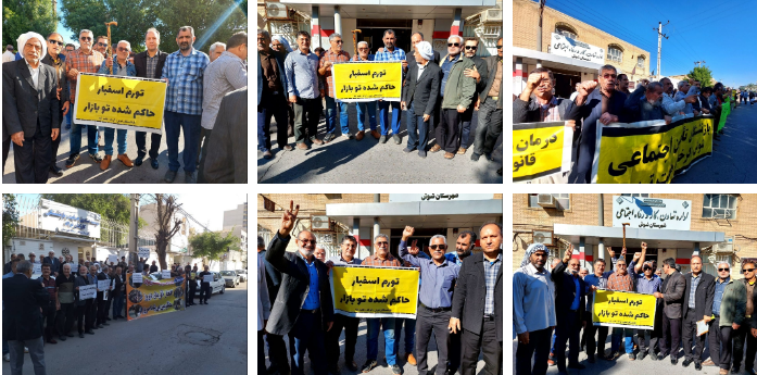 احتجاجًا على سوء أوضاعهم المعيشية استمرار تجمعات احتجاجية للمتقاعدين في المدن الايرانية