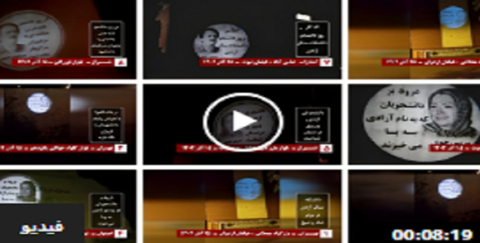 إحياءً ء 7 ديسمبر يوم الطالب، انصار مجاهدي خلق یعرضون صور ضوئية للسيدة مريم رجوي في مدن إيران