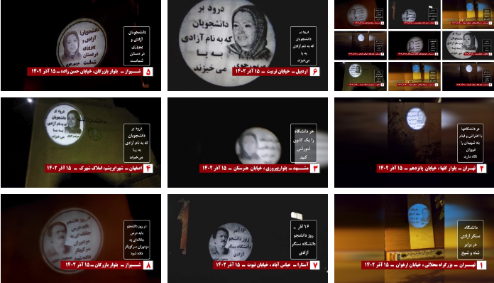 إحياءً ء 7 ديسمبر يوم الطالب، انصار مجاهدي خلق یعرضون صور ضوئية للسيدة مريم رجوي في مدن إيران