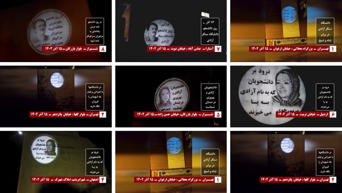 إحياءً ء 7 ديسمبر يوم الطالب، انصار مجاهدي خلق یعرضون صور ضوئية للسيدة مريم رجوي في مدن إيران