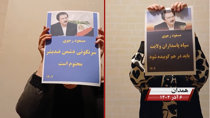 ایران..نشر رسائل و صور قيادة المقاومة الايرانية في طهران و مدن مختلفة