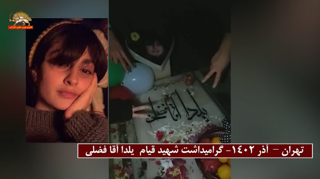 مدن مختلفة في إيران تحیي ذكرى شهداء الانتفاضة الوطنیة الایرانیة