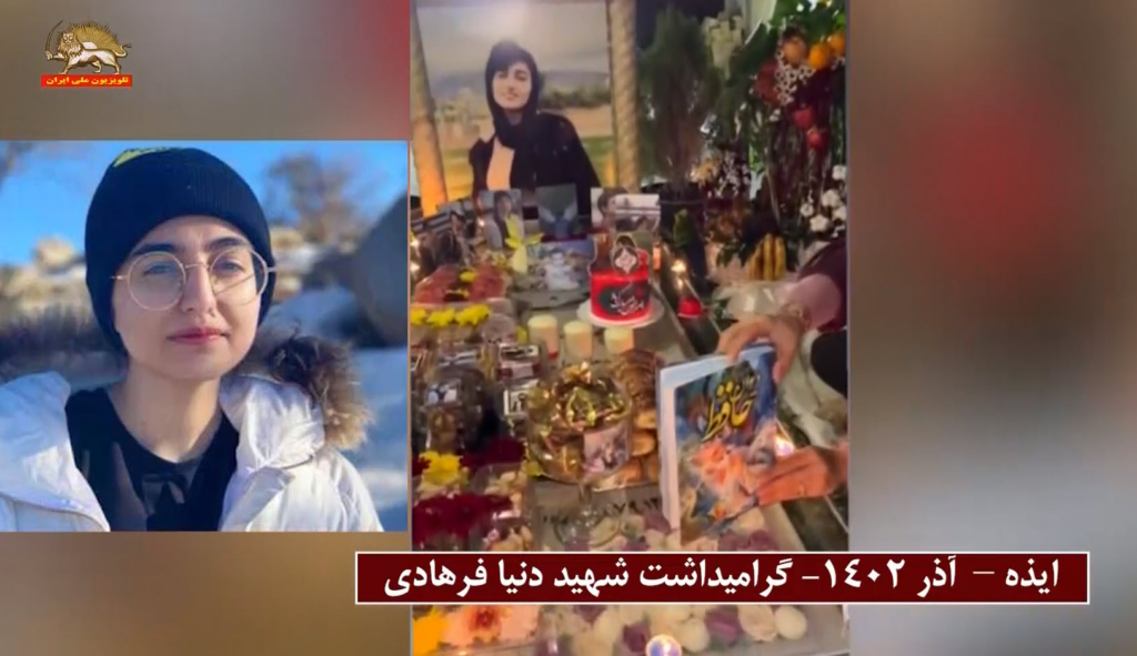 مدن مختلفة في إيران تحیي ذكرى شهداء الانتفاضة الوطنیة الایرانیة