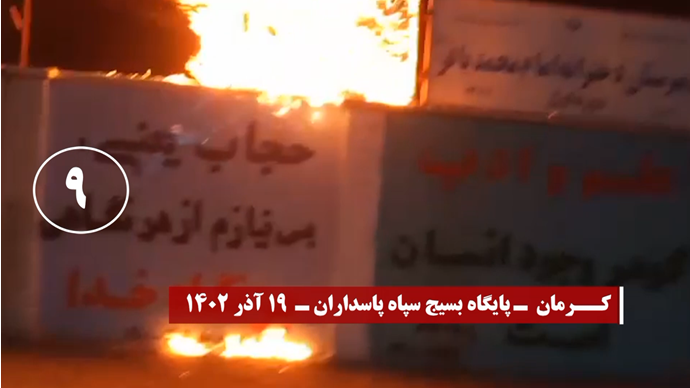 اختراقاً لأجواء القمع: 25عملية لشباب الانتفاضة في طهران ومدن إيرانية أخرى ضد مراكز نظام الملالي
