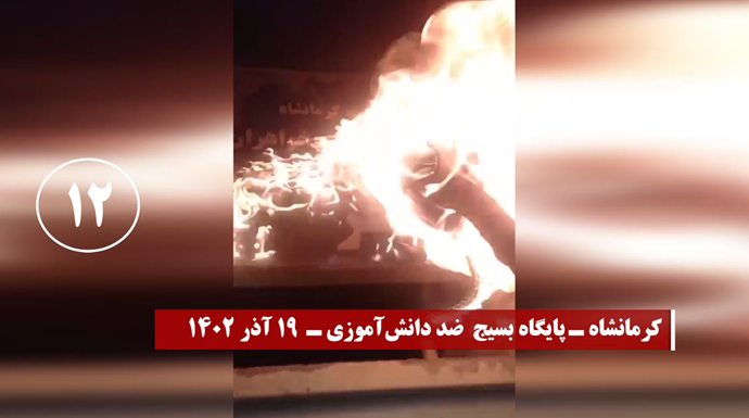 اختراقاً لأجواء القمع: 25عملية لشباب الانتفاضة في طهران ومدن إيرانية أخرى ضد مراكز نظام الملالي