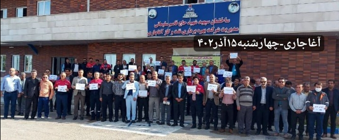 احتجاجاً على عدم استلام رواتبهم وأقساط التأمين، توقف عمال مصفاة آبادان لتكرير النفط في محافظة خوزستان جنوب غربي إيران