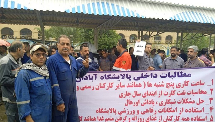 احتجاجاً على عدم استلام رواتبهم وأقساط التأمين، توقف عمال مصفاة آبادان لتكرير النفط في محافظة خوزستان جنوب غربي إيران