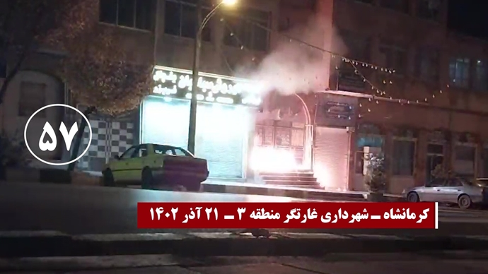 خارقین لأجواء القمع، شباب الانتفاضة ینفذون 30 عملیة في طهران و مدن اخری ضد مراکز نظام الملالي