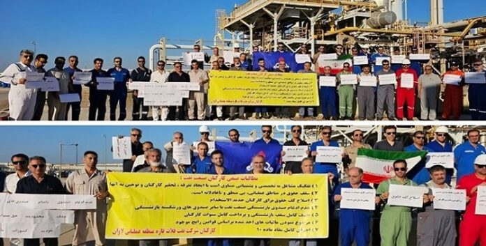 إيران – معلنین عن مطالبهم الرئيسية، تظاهرات عمال النفط في لاوان