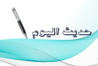 بيان أمانة المجلس الوطني للمقاومة الإيرانية یکشف عن سجل خامنئي في سفک دماء الایرانیین