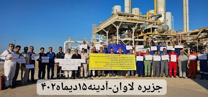 إيران – معلنین عن مطالبهم الرئيسية، تظاهرات عمال النفط في لاوان