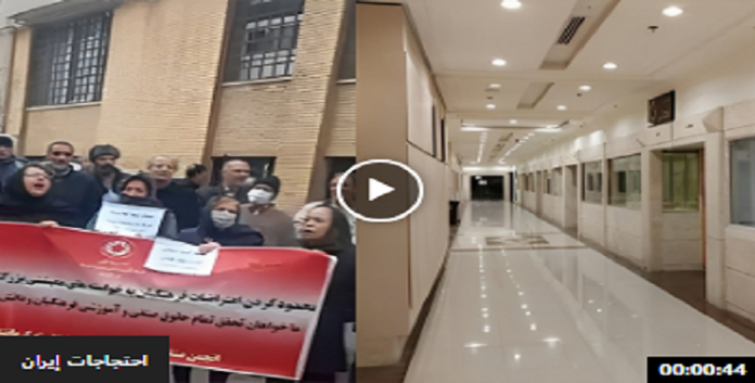 ایران.. استمرار تجمعات احتجاجية للمتقاعدين و إضراب محلات بيع الذهب في مدن مختلفة
