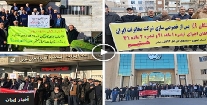 ایران.. احتجاجات شرائح مختلفة في إيران خلال الأسبوع الماضي