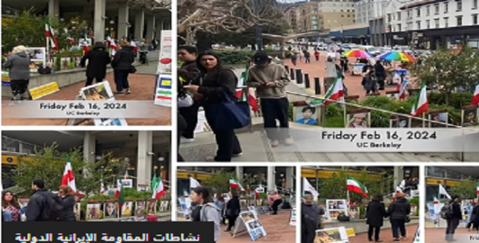 تضامنا مع الانتفاضة الوطنية الایرانیة، معرض لشهداء ایران في بيركلي، كاليفورنيا