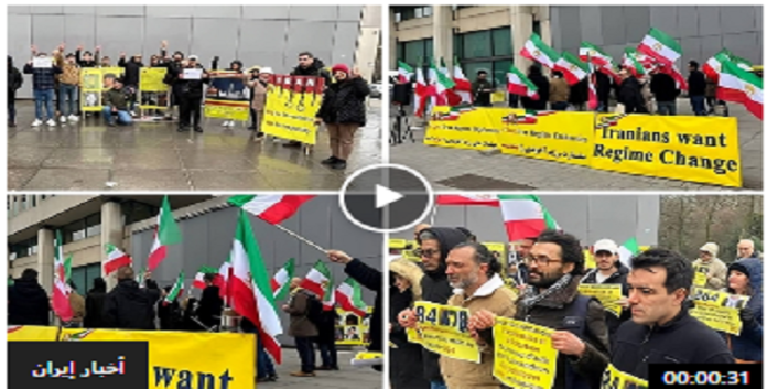 وقفة تضامنیة لإيرانيين وانصار مجاهدي خلق دعماً للاجئين الإيرانيين في بلجيكا