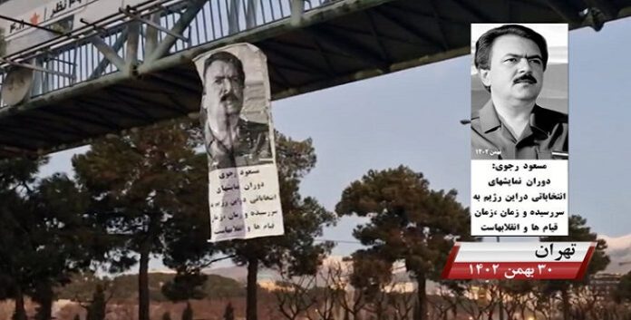 عشیة الانتخابات البرلمانية الصورية، نشاط وحدات المقاومة في إيران: حان الوقت للثورة