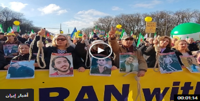 تناقل مظاهرات الإيرانيين و انصار مجاهدي خلق في برلين في وكالات أنباء دولية 