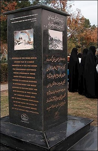 حقائق عن “فيلق القدس”(3): إنشاء حزب الله والتدخلات الإرهابية في لبنان