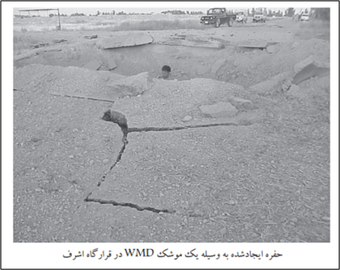 حقائق عن “فيلق القدس”(6) : العراق الهدف الرئيسي