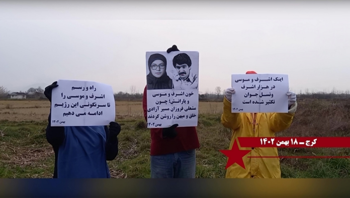 وحدات المقاومة تعلق لافتة تحمل شعار “الطريق الوحيد للتحرير هو طريق مجاهدي خلق” في طهران