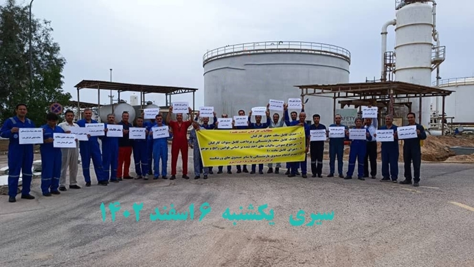 ایران.. إضرابات وتجمعات احتجاجية الموظفين العاملين في شركة النفط وصناعة الصلب جنوبي