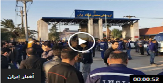 مظاهرة عمال مجموعة الأهواز الوطنية لصناعة الصلب تعبر عن رفضهم للتهديد والاعتقالات، وتؤكد على استمرار نضالهم