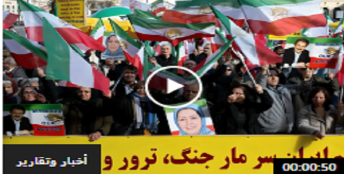 تزامنًا مع عقد مؤتمر ميونيخ الأمني تظاهرة الجالية الإيرانية في مدینة ميونيخ