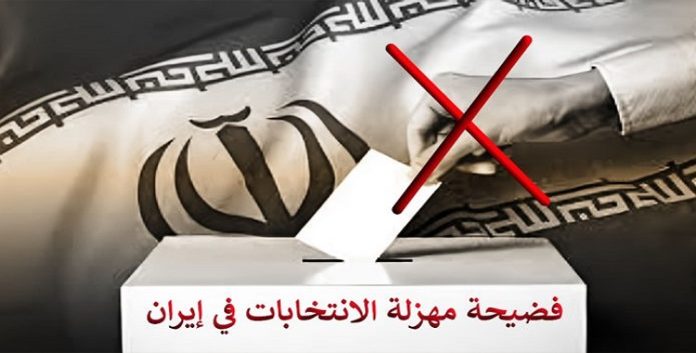 لا مکان للإنتخابات في ظل نظام الملالي