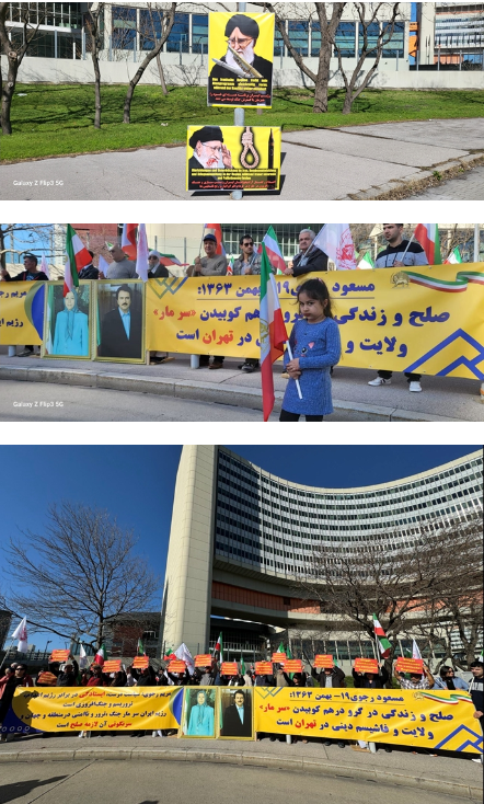 طالبوا بإحالة الملف النووي الإيراني إلى مجلس الأمن وتفعيل آلية الزناد وقفة احتجاجية في فيينا