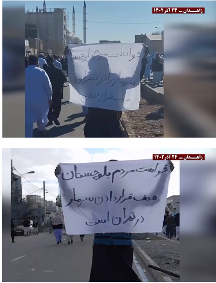 تزامنًا مع زيارة إبراهيم رئيسي إلى المنطقة، نشاطات واسعة لوحدات المقاومة التابعة لمجاهدي خلق في زاهدان