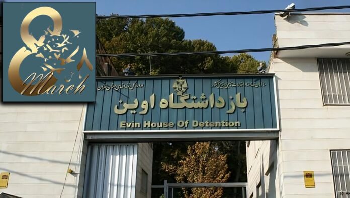 يحذیر منظمة العفو الدولية من تدهور حقوق المرأة في إيران
