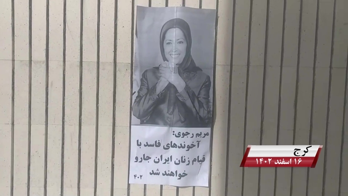 بمناسبة اليوم العالمي للمرأة – عرض صور ضوئية للسيدة مريم رجوي في عشرات المدن في إيران