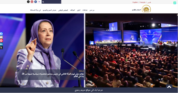 مقابلة السيدة مريم رجوي مع عضو الكونغرس الأمريكي ماريو دياز بالارت، رئيس اللجنة الفرعية لمخصصات وزارة الخارجية الأمريكية