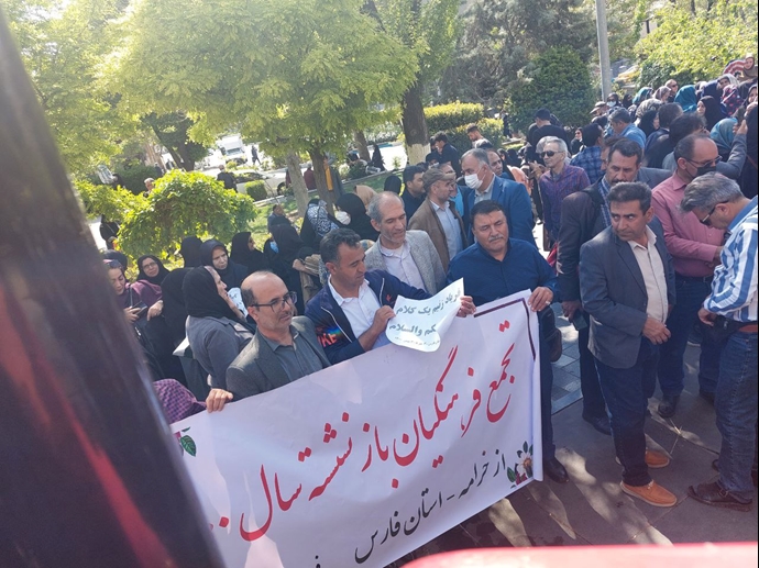 ایران.. مطالبین بتحسين اوضاعهم المعيشية:تظاهرات احتجاجية للمتقاعدین والمزارعین في مختلف المدن