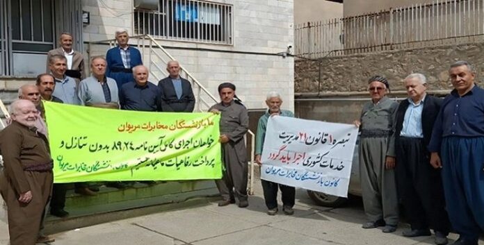 احتجاجا على سوء احوالهم المعيشية، تجمع لمتقاعدي شركة الاتصالات الإيرانية في أنحاء البلاد