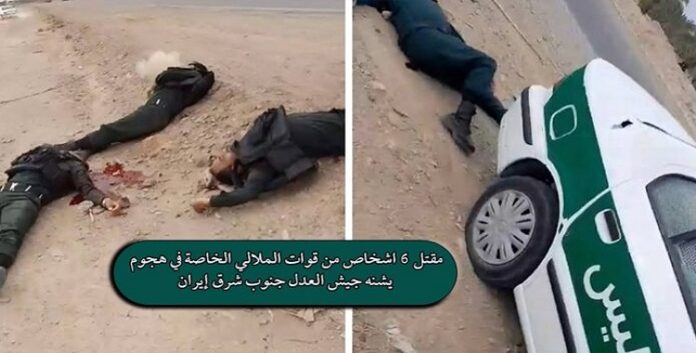 هجوم لجيش العدل یخلف 6 قتلی من قوات الملالي الخاصة في جنوب شرق إيران
