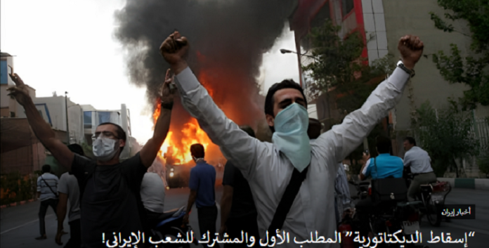 مٶشر واضح على قرب نهاية النظام الايراني