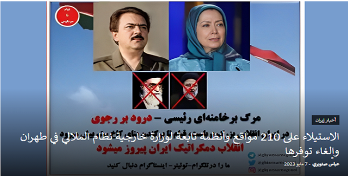 المستقبل للحرية وليس للظلم والدکتاتورية والقمع