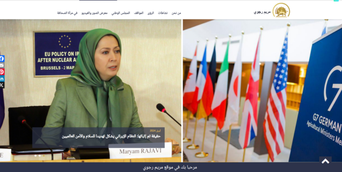 موجز أهم الأخبار لیوم– الجمعة 19 أبريل