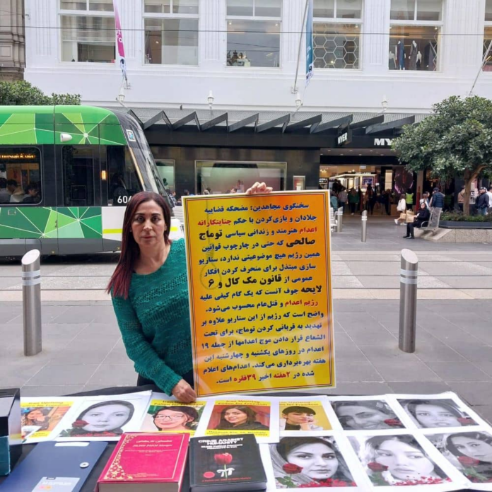 تندیداً موجة الإعدامات في إيران، مختلف الدول تشهد تظاهرات من جانب انصارمجاهدي خلق و الإيرانيين – تقریر مصور