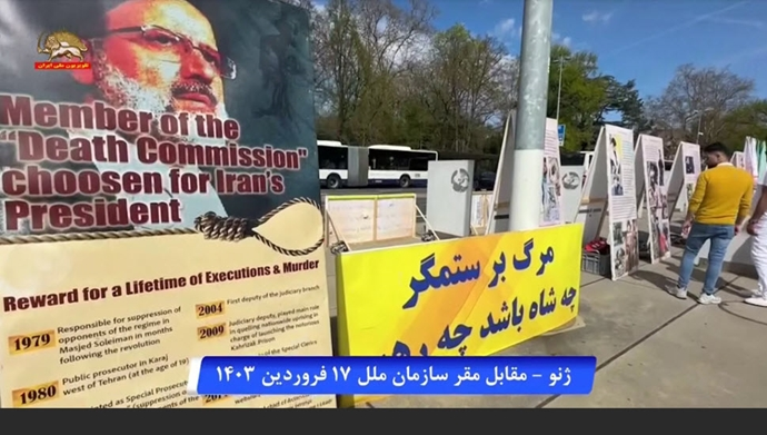 جنيف: معرضاً کبیراً لانتهاكات حقوق الإنسان في إيران