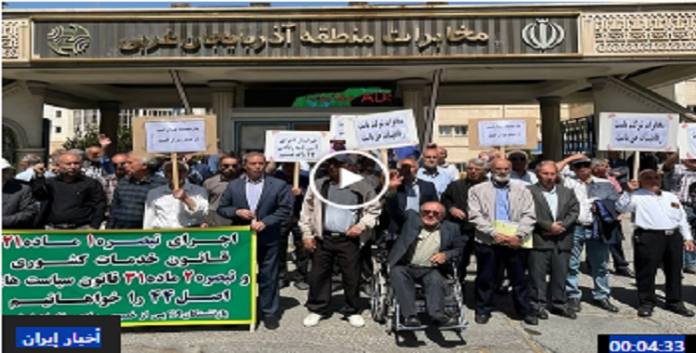 ایران..استئناف احتجاجات متقاعدو الاتصالات في المدن الایرانیة