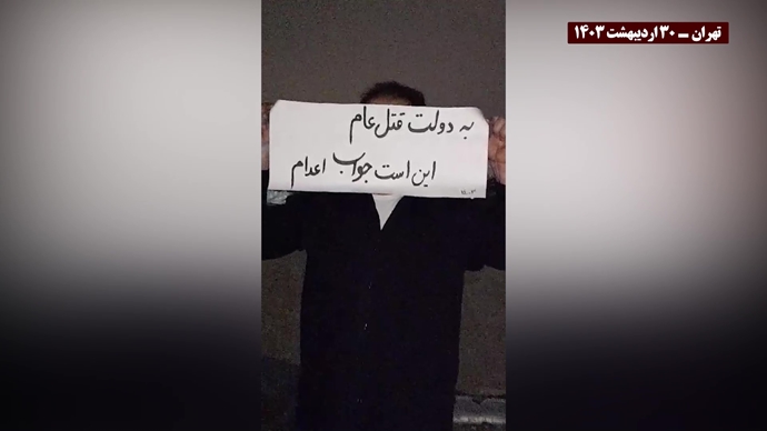 ایران.. وحدات المقاومة تحتفل بهلاك إبراهيم رئيسي و توسع نشاطاتها ضد نظام الملالي