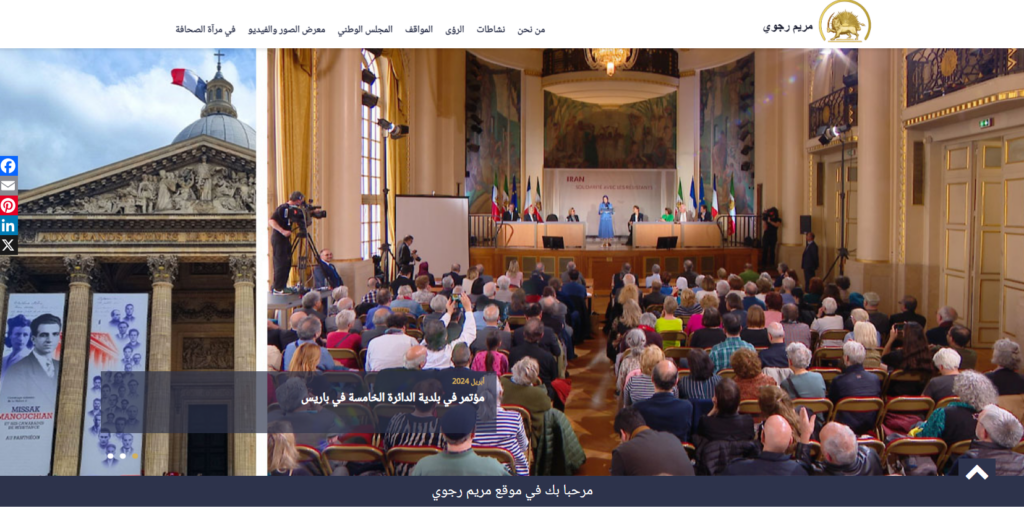 موجز أهم الأخبار لیوم –الأربعاء الأول من مايو 2024