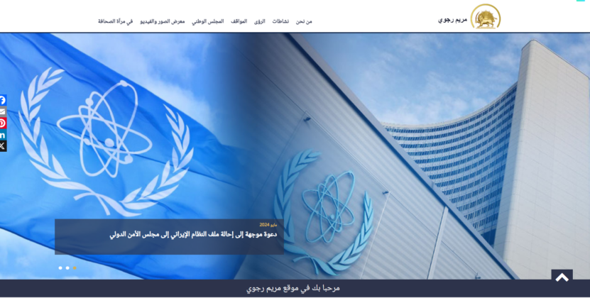 موجز أهم الأخبارليوم– الخمیس 30 مايو