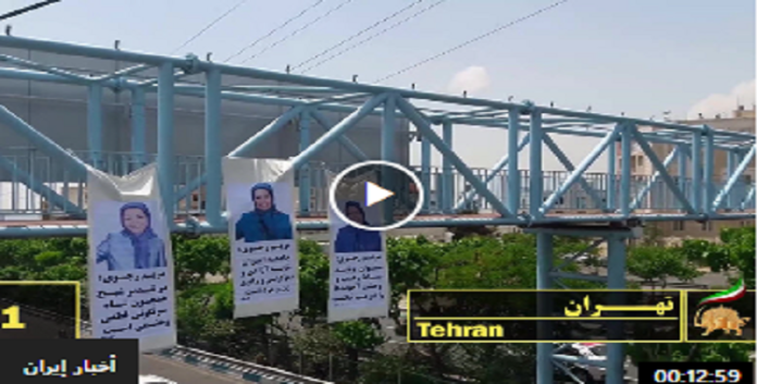 تعليق لافتات السيدة مريم رجوي في شوارع طهران ومدن إيران أخرى