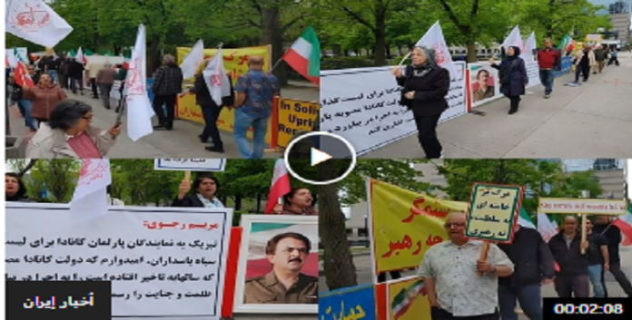 تکریمآ للانتفاضة الایرانیة، مظاهرة الايرانيين ضد نظام الملالي في تورنتو كندا